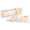 Рокс Зубная паста Для младенцев с экстрактом Айвы 45 гр (R.O.C.S., Baby 0-3 года) фото 1