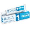Рокс Зубная паста Uno Calcium 74 гр (R.O.C.S., Зубные пасты Adults) фото 6