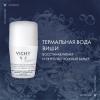 Виши Шариковый дезодорант для очень чувствительной кожи 48 часов, 50 мл (Vichy, Deodorant) фото 6