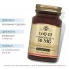 Солгар Коэнзим Q-10 30 мг, 30 капсул (Solgar, Коэнзим) фото 2
