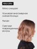 Лореаль Профессионель Шампунь Blondifier Gloss для осветленных и мелированных волос, 1500 мл (L'oreal Professionnel, Serie Expert) фото 5