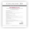 Медикал Коллаген 3Д Биопластины для лица и тела N-актив с экстрактом плаценты, А4 (Medical Collagene 3D, Anti Wrinkle) фото 2