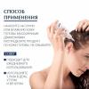 Эуцерин Сыворотка против выпадения волос, 100 мл (Eucerin, DermoCapillaire) фото 5