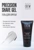 Американ Крю Гель для бритья Presicion Shave Gel, 150 мл (American Crew, Shave) фото 2