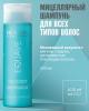 Ревлон Профессионал Мицеллярный шампунь Instant Detangling Micellar Shampoo, 250 мл (Revlon Professional, Equave) фото 2