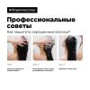 Лореаль Профессионель Шампунь для окрашенных волос, 300 мл (L'oreal Professionnel, Serie Expert) фото 9
