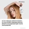 Лореаль Профессионель Шампунь для восстановления окрашенных волос, 300 мл (L'oreal Professionnel, Serie Expert) фото 13