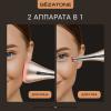 Жезатон Вибромассажер для лица с ионофорезом и LED терапией m810 (Gezatone, Массажеры для лица) фото 10