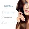 Кьютэм Интенсивная маска для питания и восстановления волос Magic Korean Clinical Treatment, 200 мл (Qtem, Hair Regeneration) фото 3