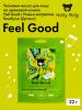 Холли Полли Тканевая маска с углем и экстрактом бамбука Feel Good на кремовой основе, 22 г (Holly Polly, Music Collection) фото 2