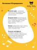Холли Полли Питающая тканевая маска с медом и манго Young and Beautiful на кремовой основе, 22 г (Holly Polly, Music Collection) фото 3