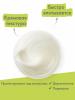 Адерма Смягчающий крем для лица и тела, 400 мл (A-Derma, Exomega Control) фото 7