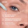 Айкон Скин Себорегулирующая сыворотка-концентрат с ниацинамидом Rest Your Sebum, 30 мл (Icon Skin, Smart) фото 3