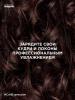 Лореаль Профессионель Профессиональный несмываемый крем-уход для всех типов кудрявых волос, 200 мл (L'oreal Professionnel, Serie Expert) фото 14