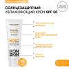 Айкон Скин Солнцезащитный увлажняющий крем SPF 50 для всех типов кожи, 75 мл (Icon Skin, Derma Therapy) фото 5