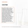 Айкон Скин Крем-сияние для лица Vitamin C Therapy для всех типов кожи, 30 мл (Icon Skin, Re:Vita C) фото 6