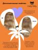 Холли Полли Сухой шампунь Crazy Coco для всех типов волос, 200 мл (Holly Polly, Dry Shampoo) фото 5