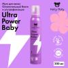 Холли Полли Мусс для волос Ultra Power Baby «Ослепительный блеск и ультрафиксация», 200 мл (Holly Polly, Styling) фото 2
