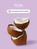 БиоМио Гель для душа с экстрактом инжира и маслом кокоса Coconut Care для всей семьи 14+, 250 мл (BioMio, Для ванны и душа) фото 3