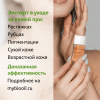 Био-Ойл Натуральное косметическое масло от шрамов, растяжек и неровного тона кожи 3+, 25 мл (Bio-Oil, ) фото 4