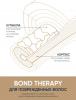 Матрикс Кондиционер для поврежденных волос Bond Therapy, 200 мл (Matrix, Biolage) фото 8