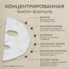 Бьюти Стайл Успокаивающая маска СОС с комплексом Лактокин флюид + Биолин 30 г (Beauty Style, Patch&Mask) фото 6