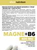  Комплекс "Магний + B6" 620 мг, 90 твердых капсул (A Tech Nutrition, Витамины и добавки) фото 8