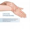 Скинкод Осветляющий крем для рук, 75 мл (Skincode, Essentials Alpine White) фото 4
