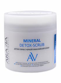 Aravia Laboratories Детокс-скраб с чёрной гималайской солью Mineral Detox-Scrub, 300 мл. фото