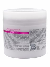 Aravia Laboratories Малиновый крем-скраб Raspberry Cream Scrub, 300 мл. фото