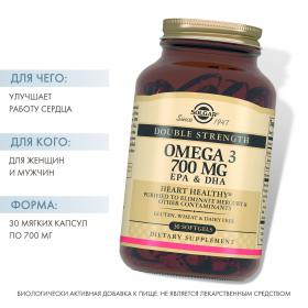Solgar Двойная Омега 3, полезные жировые кислоты 700 мг 30 капсул. фото