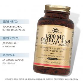 Solgar Комплекс жирных кислот и витамина Е 60 капсул. фото