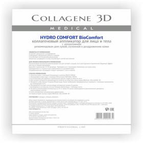 Medical Collagene 3D Аппликатор для лица и тела BioComfort с аллантоином, А4. фото