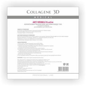 Medical Collagene 3D Биопластины для глаз N-актив с экстрактом плаценты  20. фото