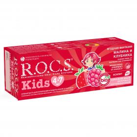 R.O.C.S. Детская зубная паста 4-7 лет Ягодная фантазия со вкусом малины и клубники RDA 45, 45 г. фото