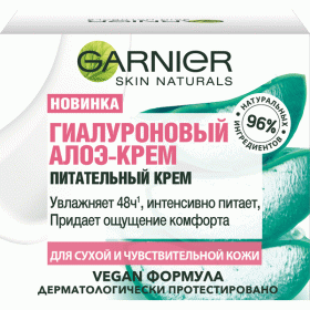Garnier Питательный гиалуроновый алоэ-крем, для сухой и чувствительной кожи, 50 мл. фото