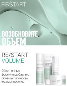 Revlon Professional Magnifying Micellar Shampoo Мицеллярный шампунь для тонких волос, 250 мл. фото
