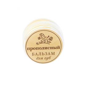 Краснополянская косметика Бальзам для губ Прополисный, в баночке 5 мл. фото