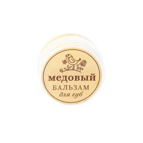 Краснополянская косметика Бальзам для губ Медовый, в баночке 5 мл. фото