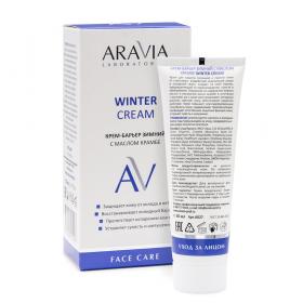 Aravia Laboratories Крем-барьер зимний c маслом крамбе Winter Cream, 50 мл. фото