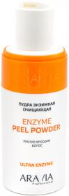 Aravia Professional Пудра энзимная очищающая против вросших волос Enzyme Peel-Powder, 150 мл. фото