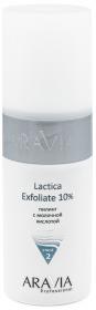 Aravia Professional Пилинг с молочной кислотой Lactica Exfoliate, 150 мл. фото