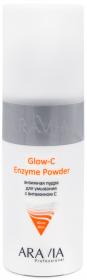 Aravia Professional Энзимная пудра для умывания с витамином С Glow-C Enzyme Powder, 150 мл. фото