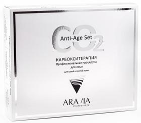 Aravia Professional Карбокситерапия набор для сухой и зрелой кожи anti-age set 150 мл х 3 штуки. фото