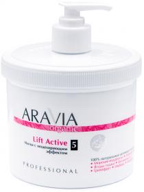 Aravia Professional Organic Маска с моделирующим эффектом Lift Active, 550 мл. фото