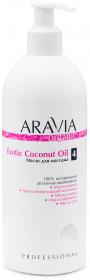 Aravia Professional Organic Масло для расслабляющего массажа Exotic Coconut Oil, 500 мл. фото