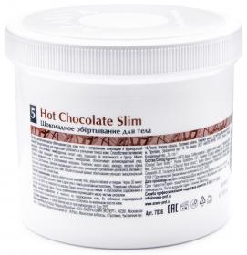 Aravia Professional Organic Шоколадное обёртывание для тела Hot Chocolate Slim, 550 мл. фото