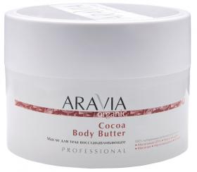 Aravia Professional Organic Масло для тела восстанавливающее Cocoa Body Butter, 150 мл. фото