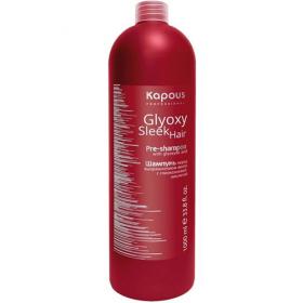 Kapous Professional Шампунь перед выпрямлением волос с глиоксиловой кислотой, 1000 мл. фото