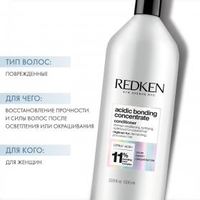 Redken Кондиционер для восстановления силы и прочности волос, 1000 мл. фото